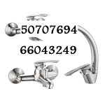 صحي الجابرية