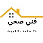 افضل فنى صحى الكويت 507 07694